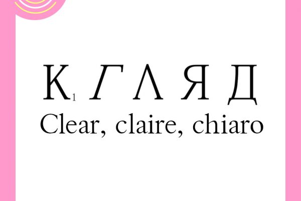 Klara, un podcast sulla scrittura chiara e sulla scrittura facile a cura di Cooperativa Accaparlante